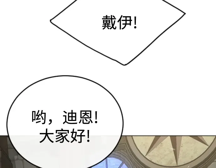 第二季 第110话 第315页