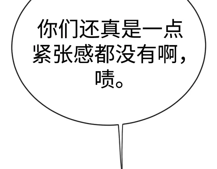 第二季 第110话 第319页