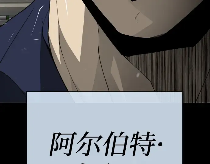 第二季 第110话 第322页