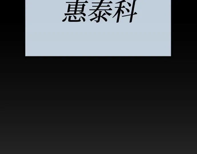 第二季 第110话 第323页