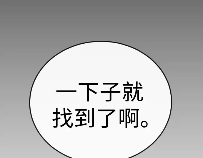 第二季 第110话 第325页
