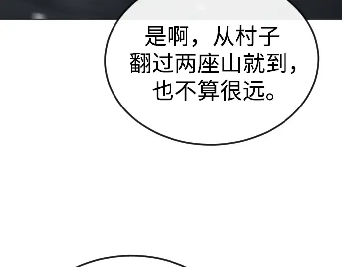 第二季 第110话 第329页