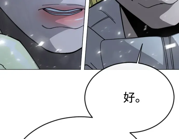第二季 第110话 第332页