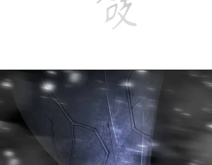 第二季 第110话 第334页