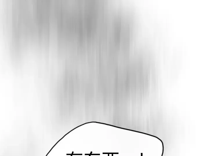 第二季 第110话 第339页