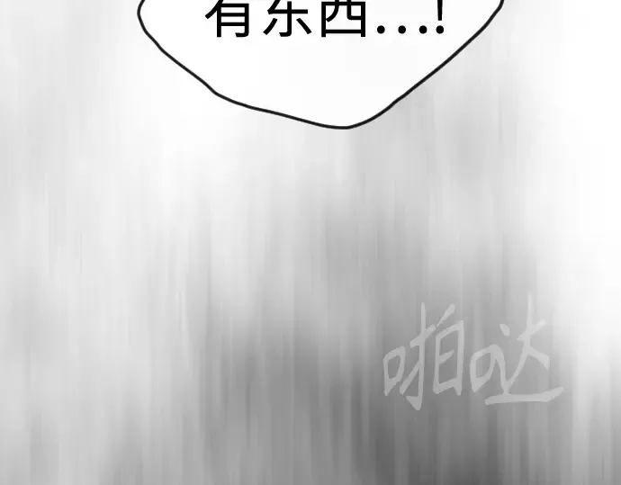 第二季 第110话 第340页