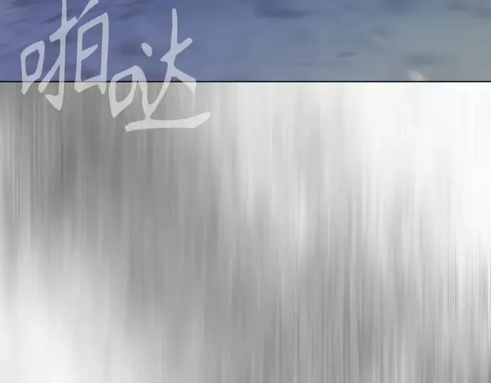 第二季 第110话 第343页