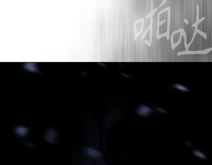 第二季 第110话 第345页
