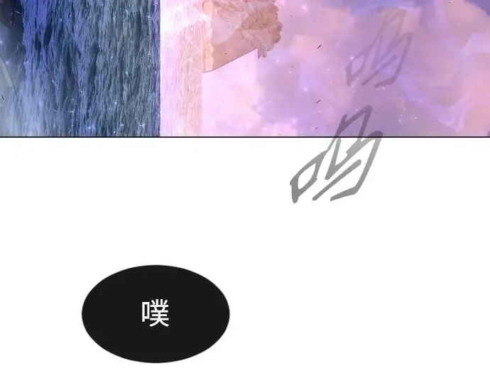 第二季 第38话 第5页
