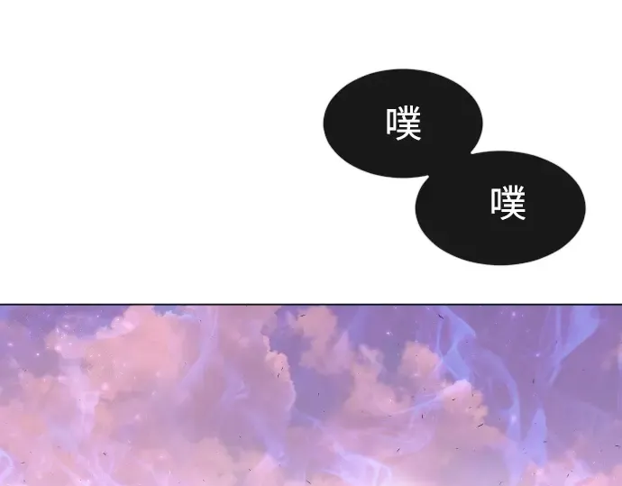 第二季 第38话 第6页