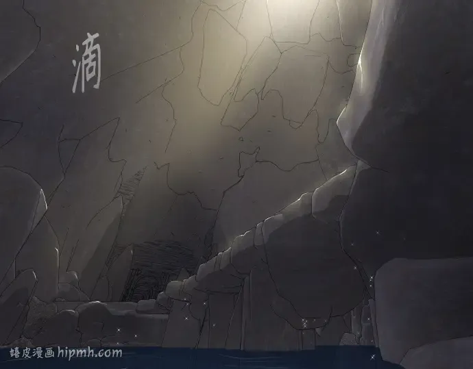 第二季 第38话 第16页