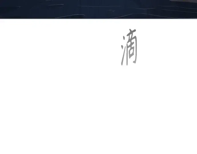 第二季 第38话 第17页