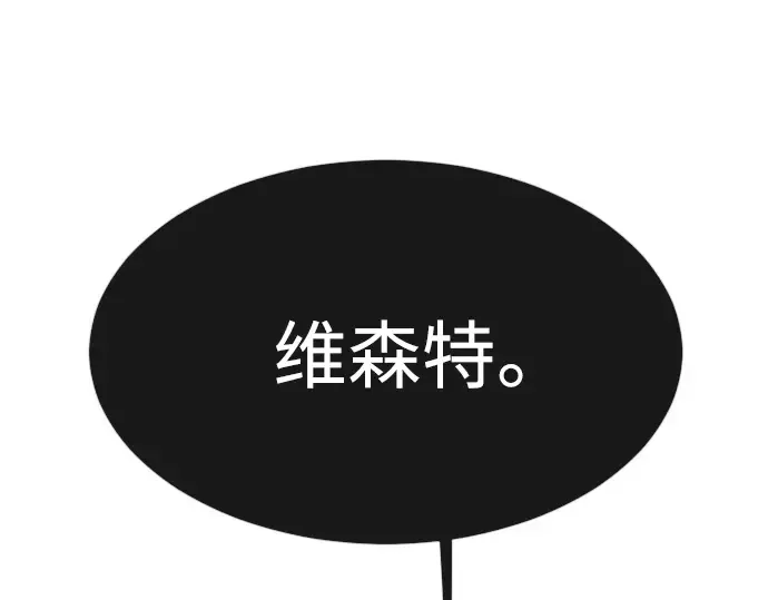 第二季 第38话 第21页