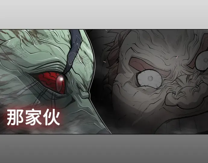 第二季 第38话 第35页