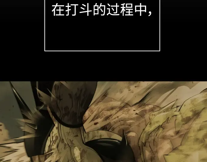 第二季 第38话 第37页