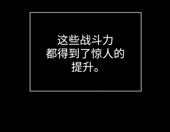 第二季 第38话 第41页
