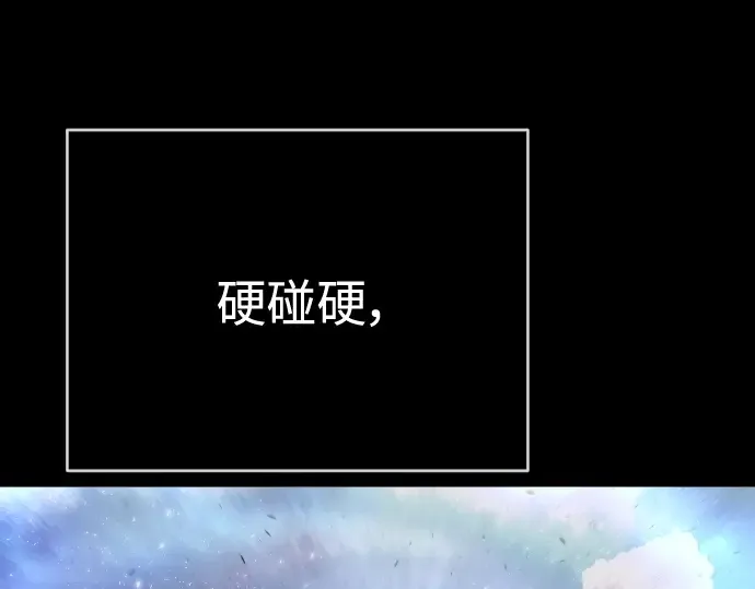第二季 第38话 第42页