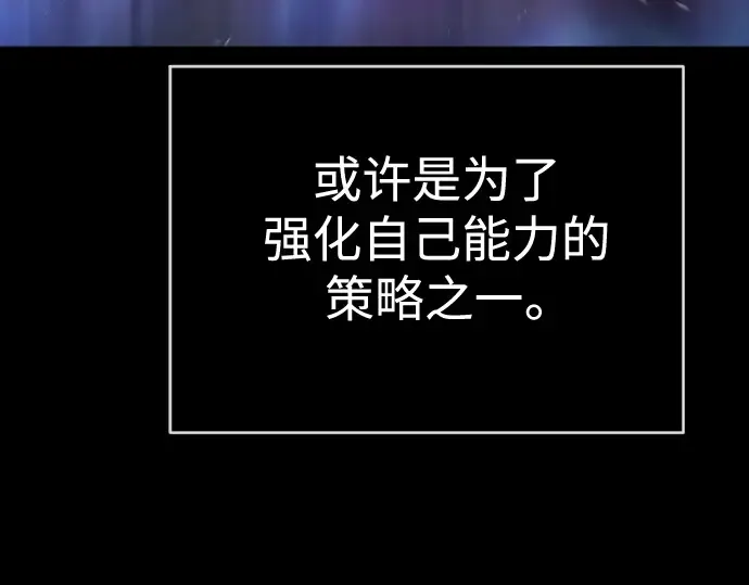 第二季 第38话 第44页