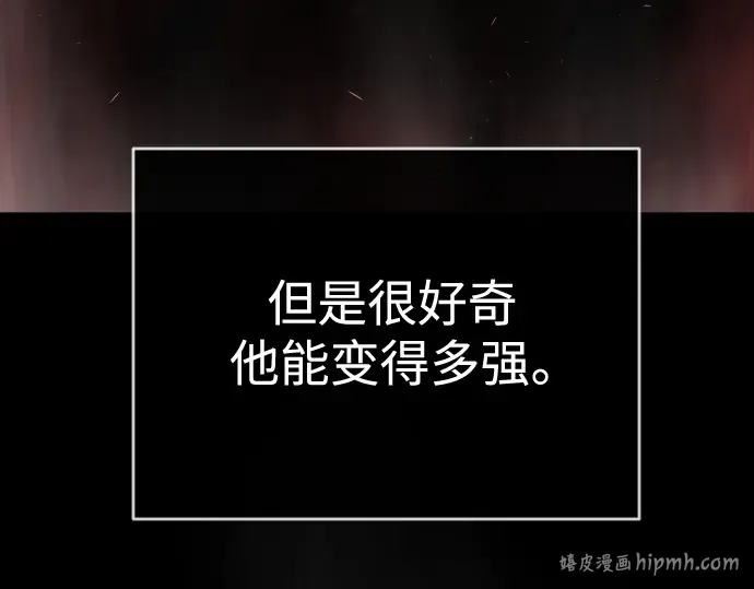 第二季 第38话 第48页