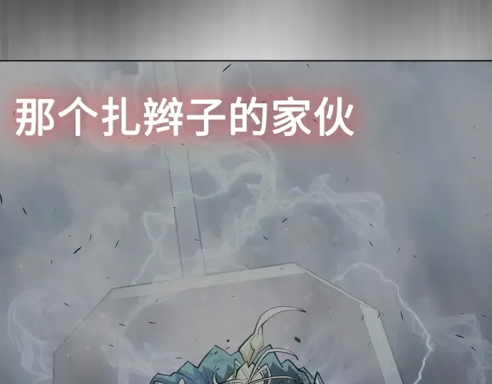 第二季 第38话 第50页