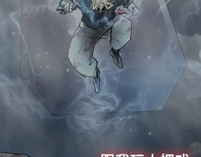 第二季 第38话 第51页