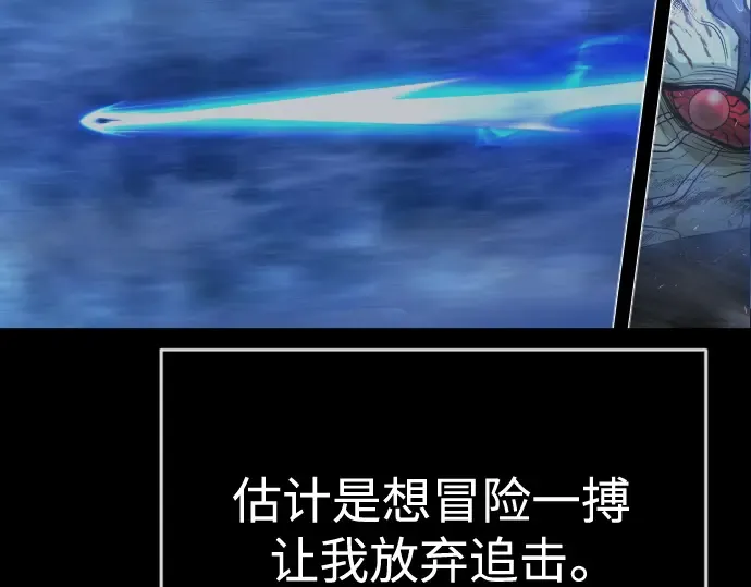 第二季 第38话 第55页
