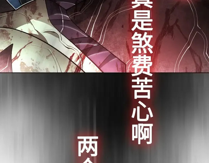 第二季 第38话 第63页