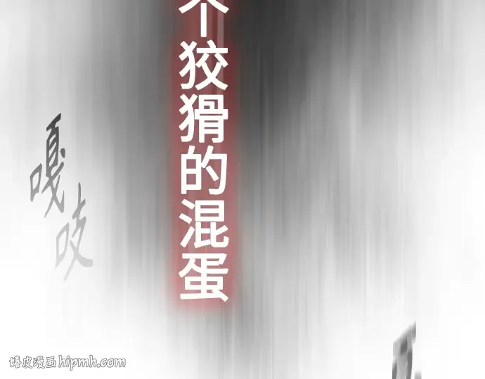 第二季 第38话 第64页