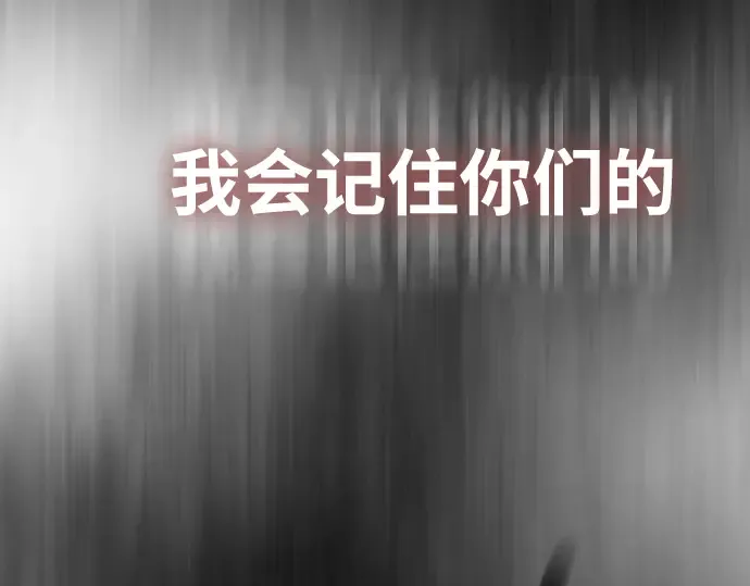 第二季 第38话 第68页
