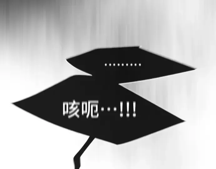 第二季 第38话 第82页