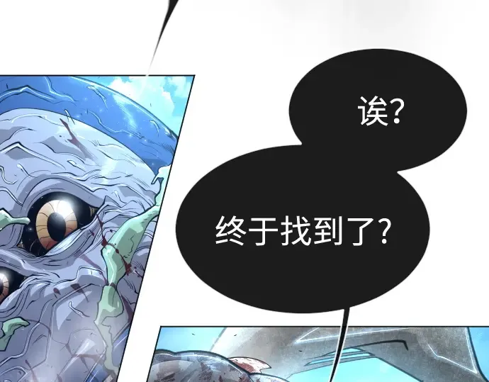 第二季 第38话 第83页