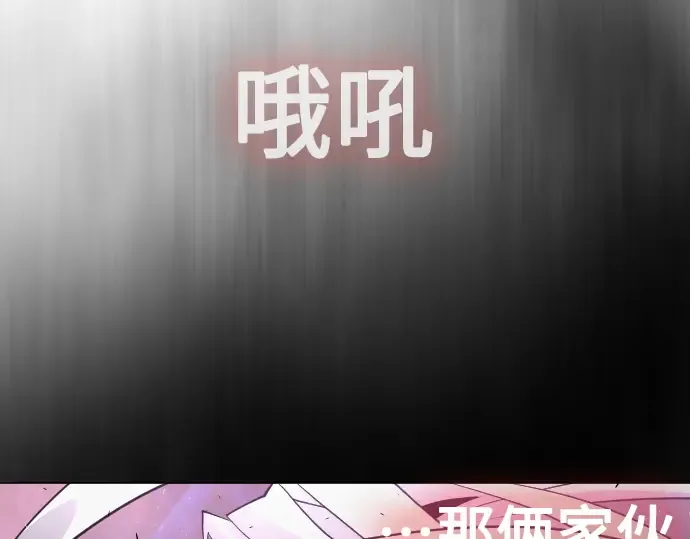 第二季 第38话 第87页
