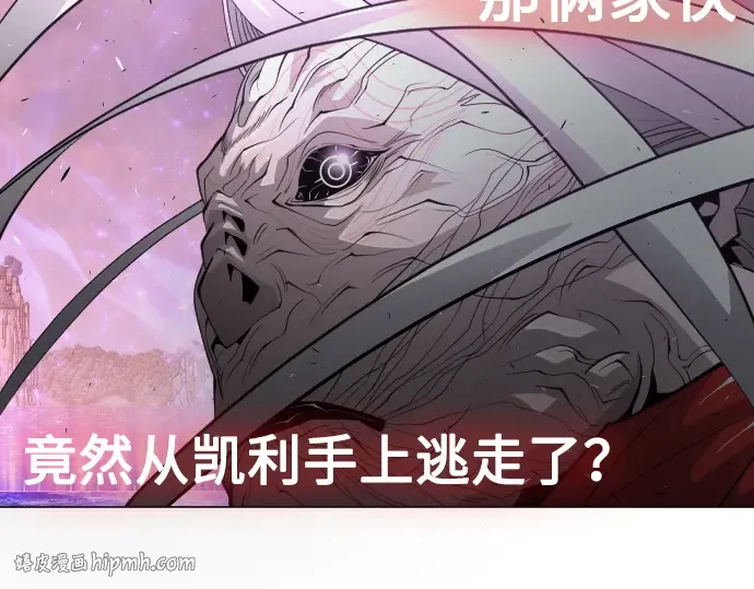 第二季 第38话 第88页