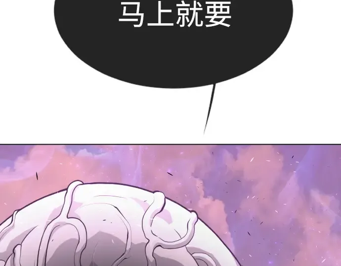 第二季 第38话 第90页