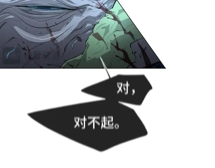 第二季 第38话 第95页