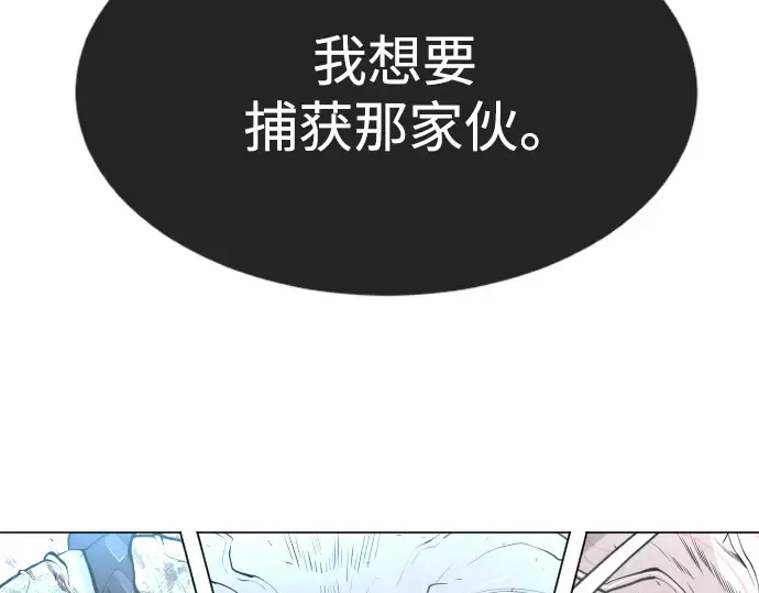 第二季 第38话 第102页