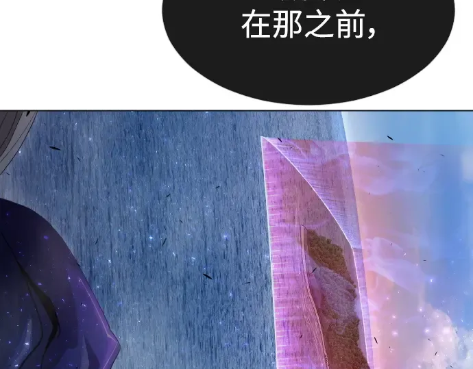 第二季 第38话 第105页