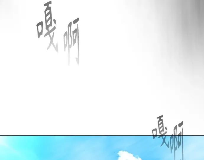 第二季 第38话 第113页