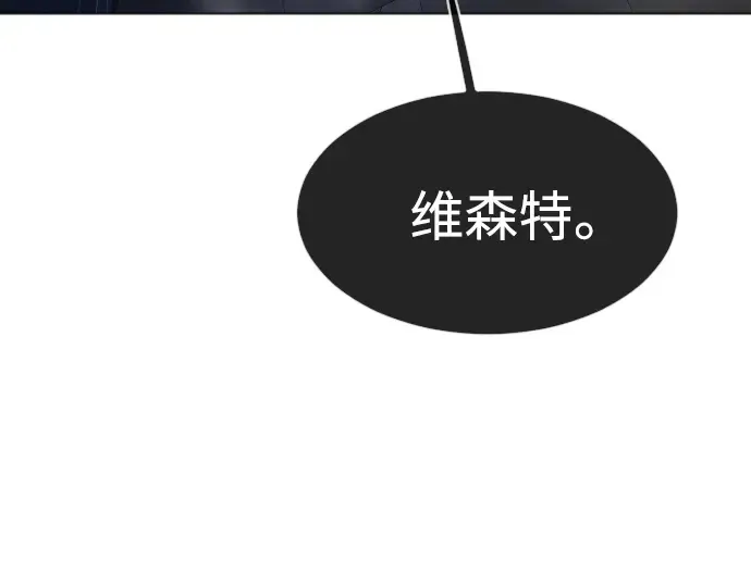 第二季 第38话 第121页