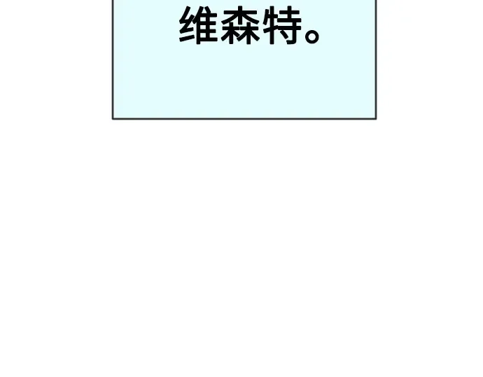 第二季 第38话 第125页