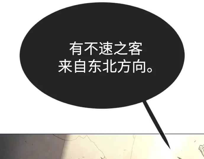 第二季 第38话 第126页