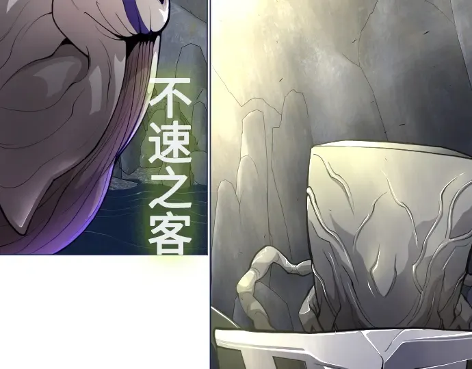 第二季 第38话 第131页
