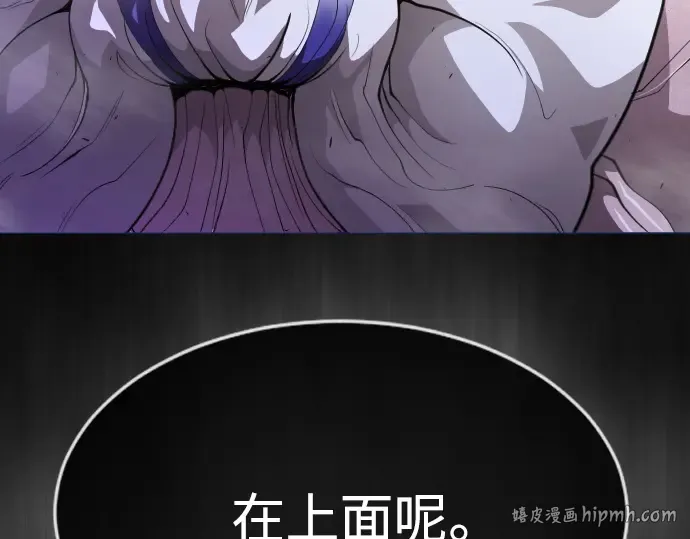 第二季 第38话 第136页