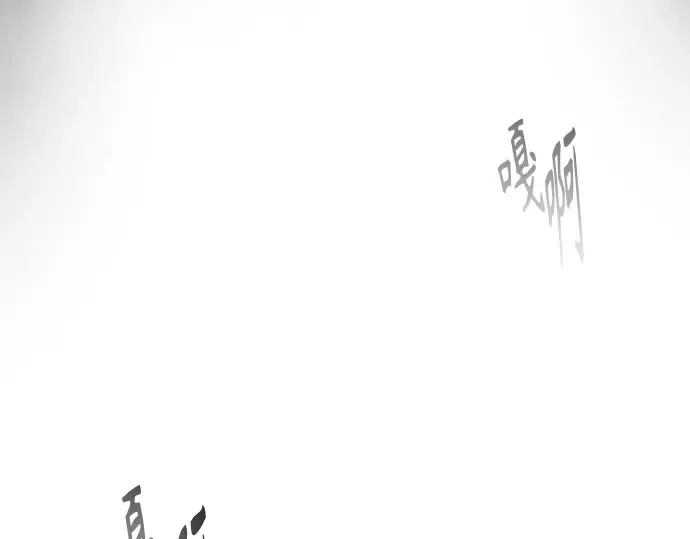第二季 第38话 第138页