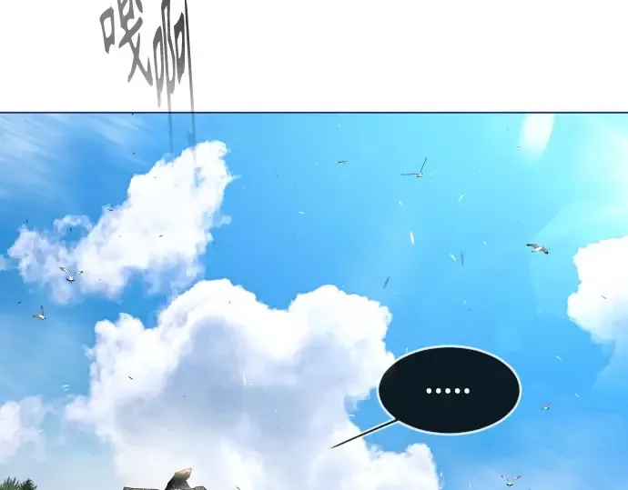 第二季 第38话 第139页