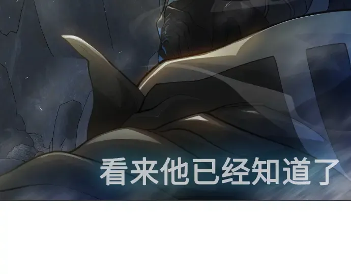 第二季 第38话 第149页