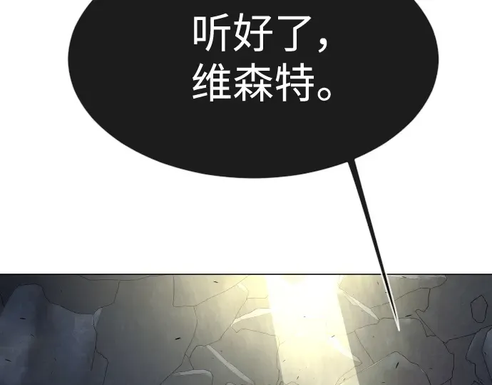 第二季 第38话 第151页
