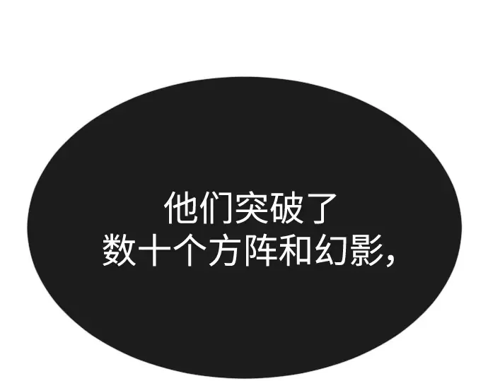 第二季 第38话 第154页