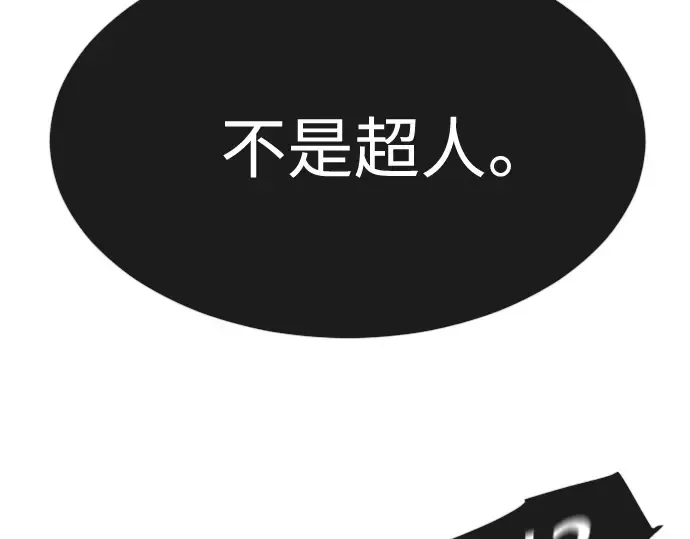 第二季 第38话 第161页
