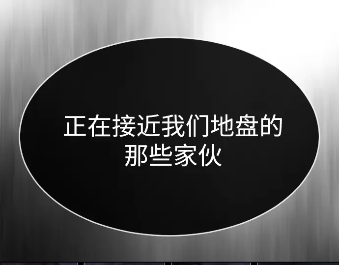 第二季 第38话 第164页